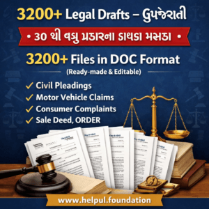 3200+ Gujarati legal drafts bundle with ready-to-use legal drafting formats in PDF and Word for advocates and law students