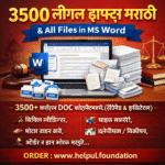 3500+ Marathi legal drafts bundle in MS Word and PDF formats