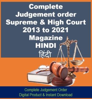 HINDI Complete Judgement order 2013 to 2021 Magzine
