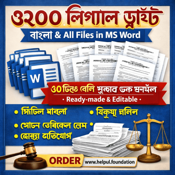 3200 Bengali legal drafts in MS Word format including civil pleadings, motor vehicle claims, consumer complaints, and sale deed documents