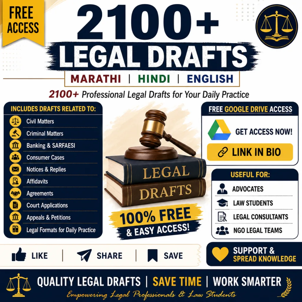 2100+ Legal Drafts Bundle in Hindi Marathi and English with free Google Drive access for advocates law students and legal consultants