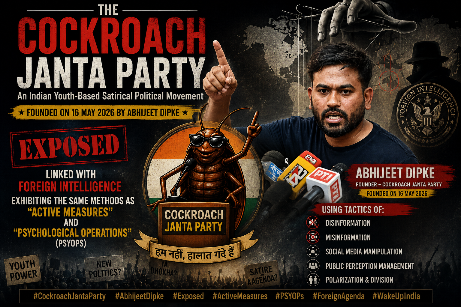 Cockroach Janta Party CJP